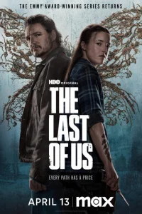 Одни из нас (The Last of Us)